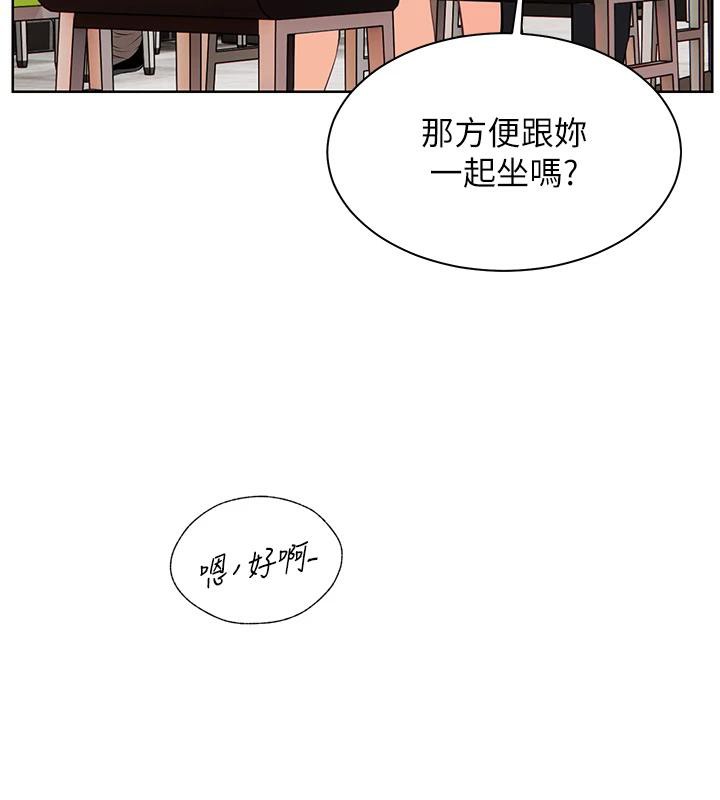 162P - 老师的亲密指导