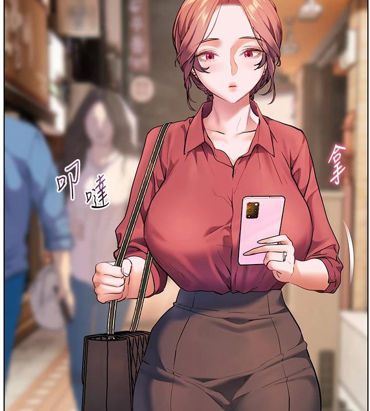 166P - 老师的亲密指导