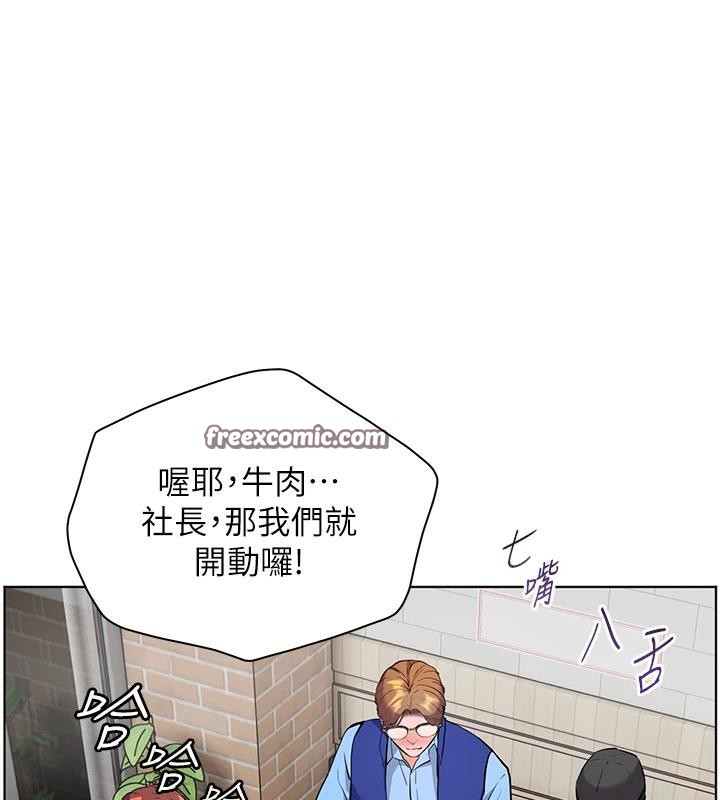 168P - 老师的亲密指导