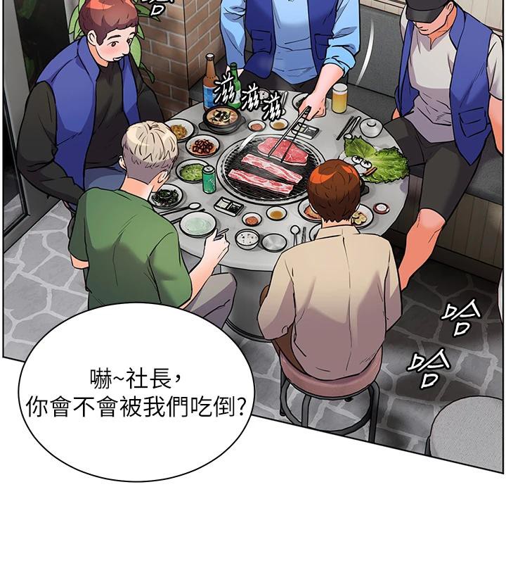 169P - 老师的亲密指导