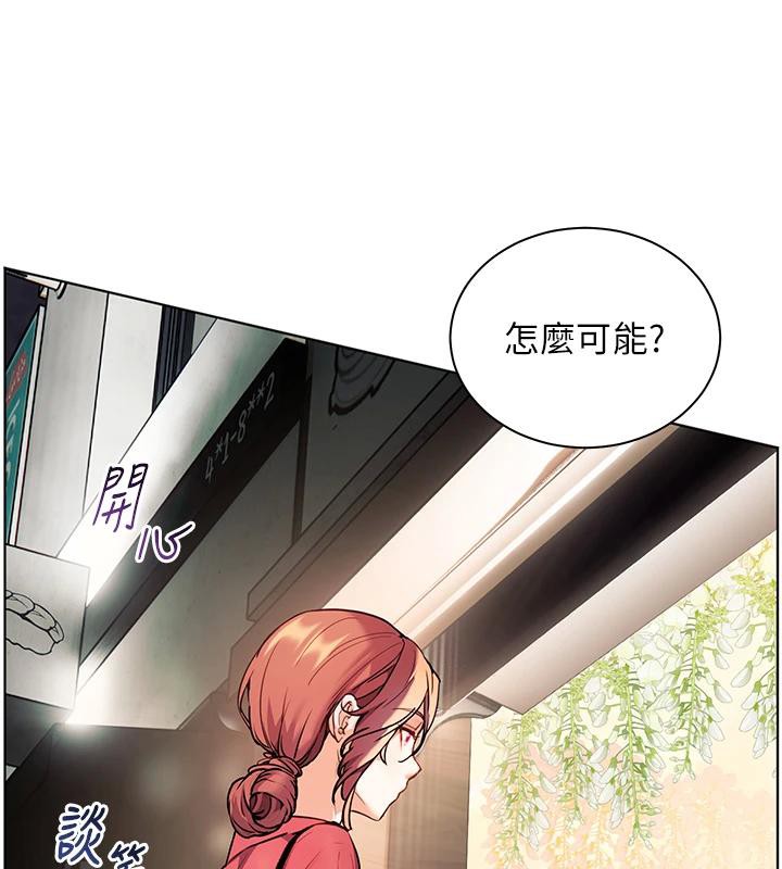 170P - 老师的亲密指导