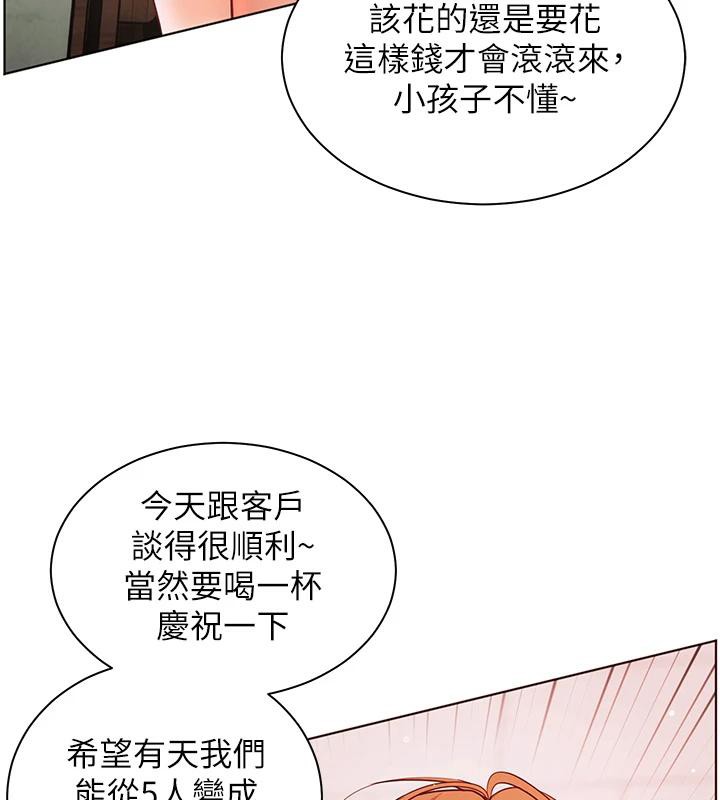 172P - 老师的亲密指导