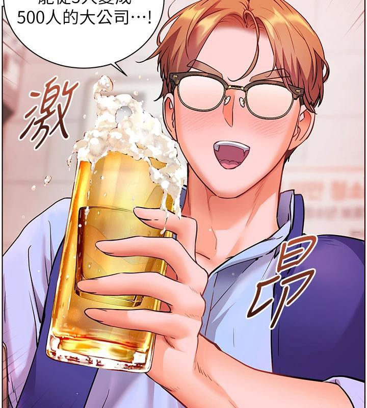 173P - 老师的亲密指导