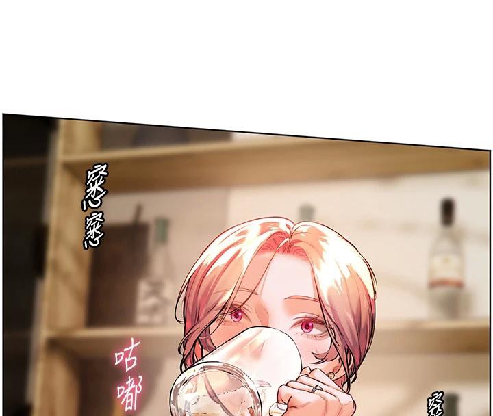 175P - 老师的亲密指导