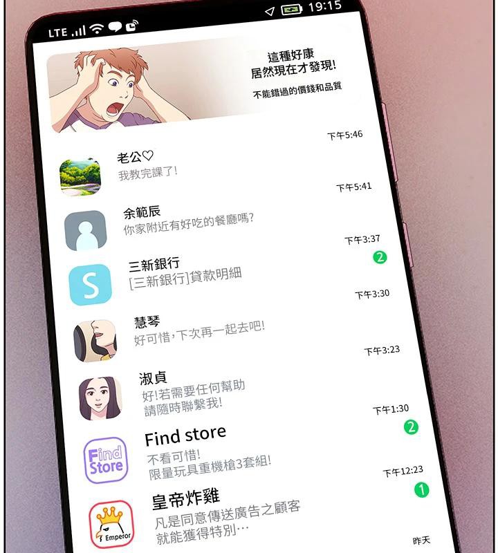 181P - 老师的亲密指导