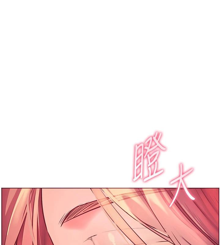 184P - 老师的亲密指导