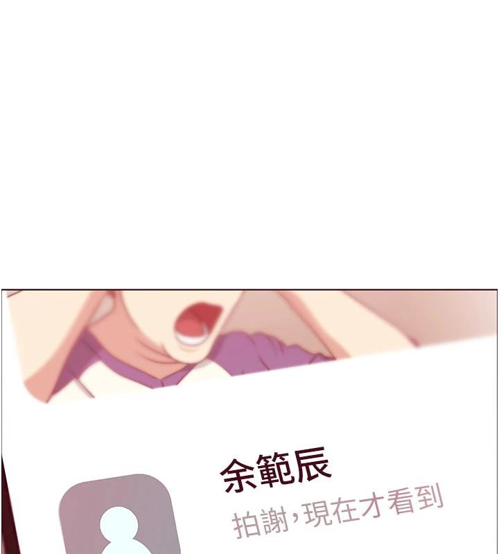186P - 老师的亲密指导