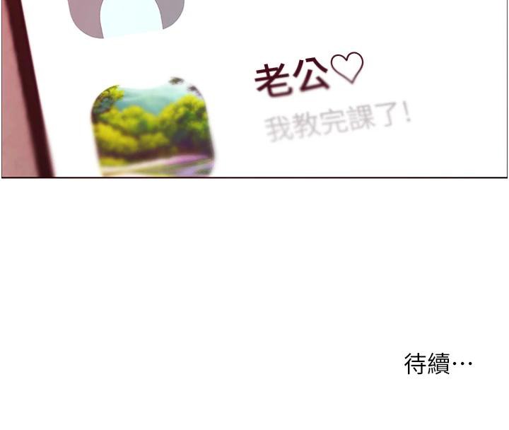 187P - 老师的亲密指导