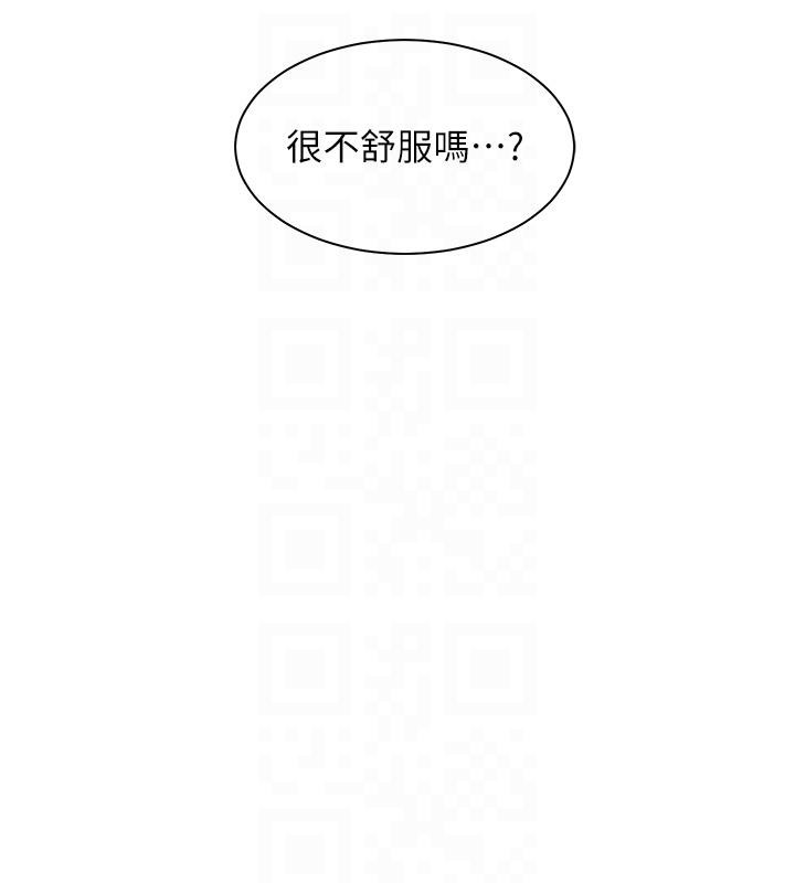18P - 老师的亲密指导