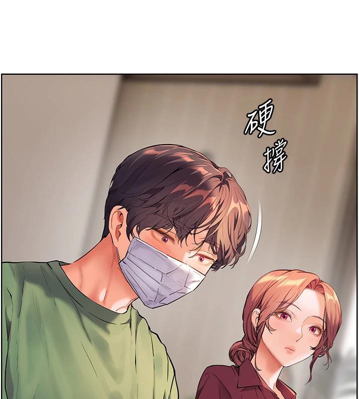 24P - 老师的亲密指导