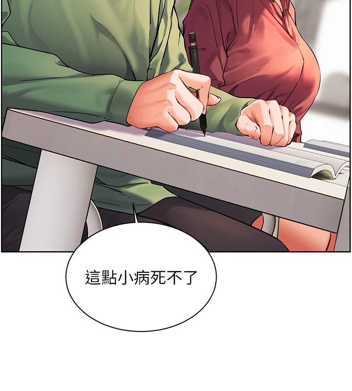 25P - 老师的亲密指导