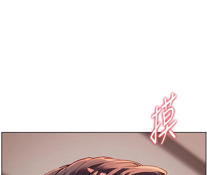 26P - 老师的亲密指导