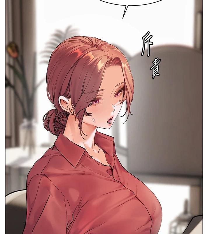 2P - 老师的亲密指导