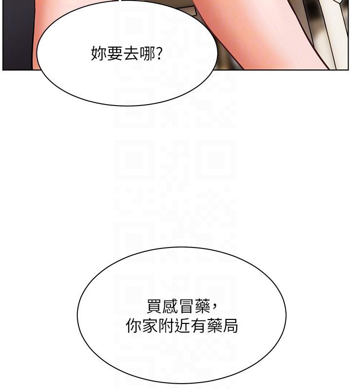 31P - 老师的亲密指导