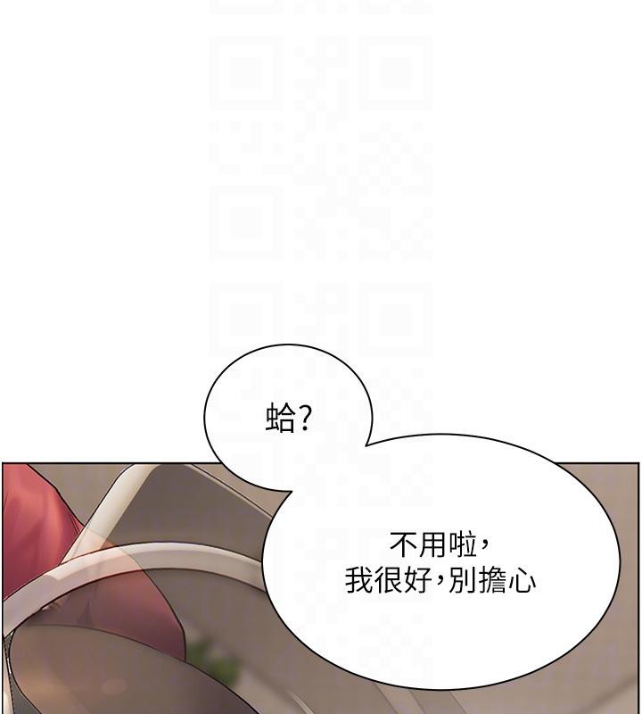 32P - 老师的亲密指导