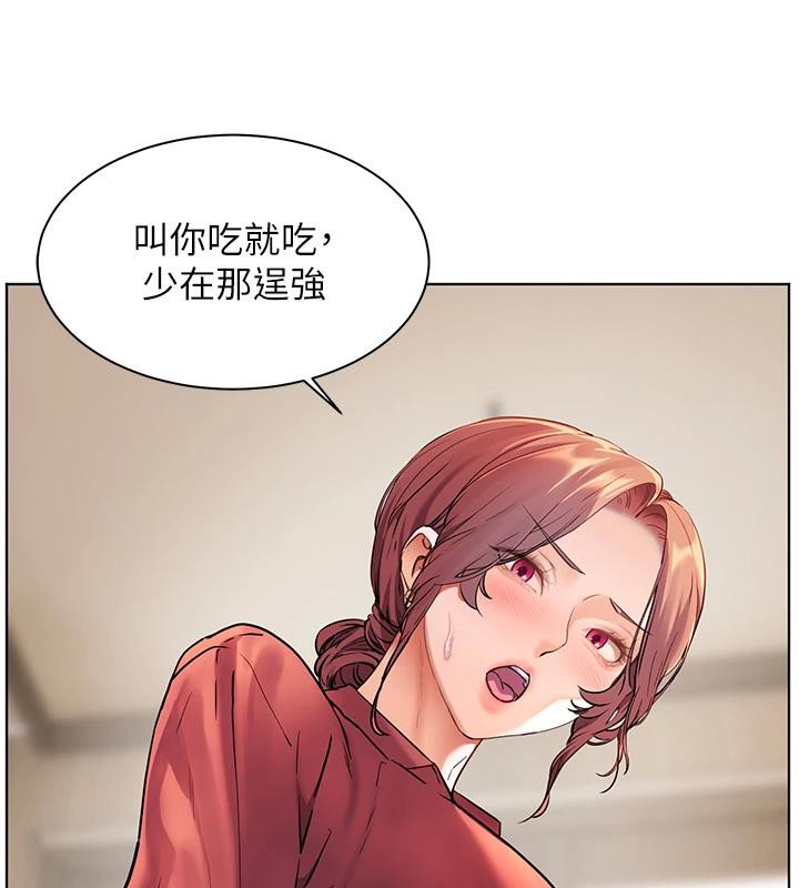 35P - 老师的亲密指导