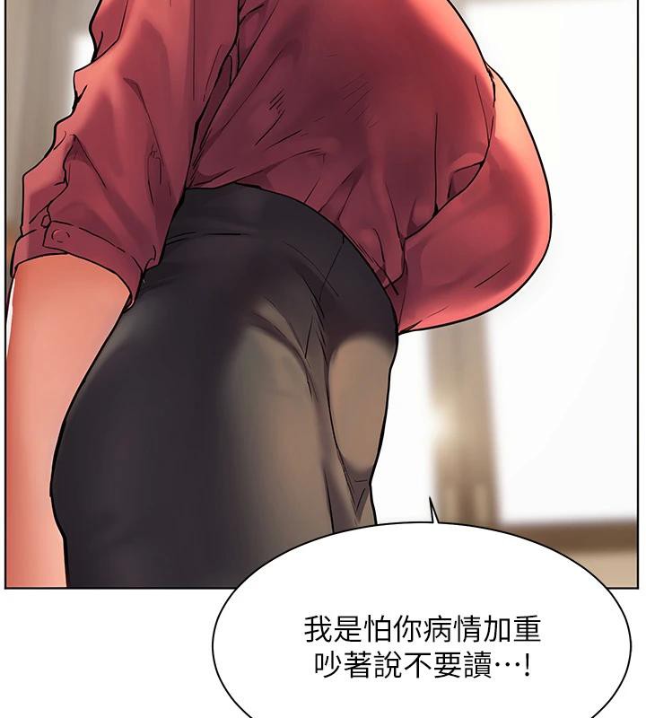 36P - 老师的亲密指导