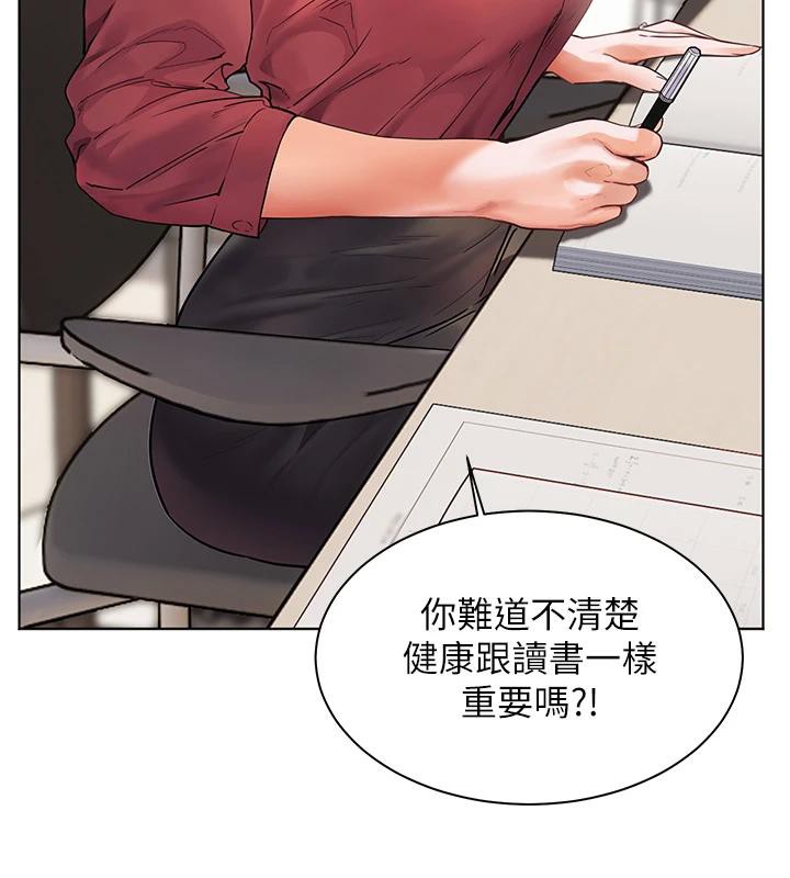 3P - 老师的亲密指导