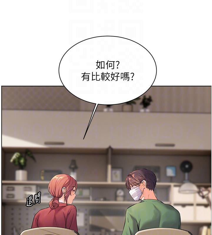47P - 老师的亲密指导