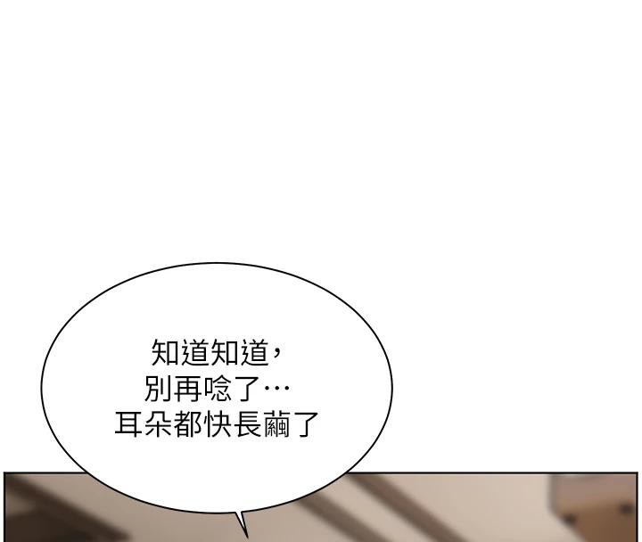 4P - 老师的亲密指导