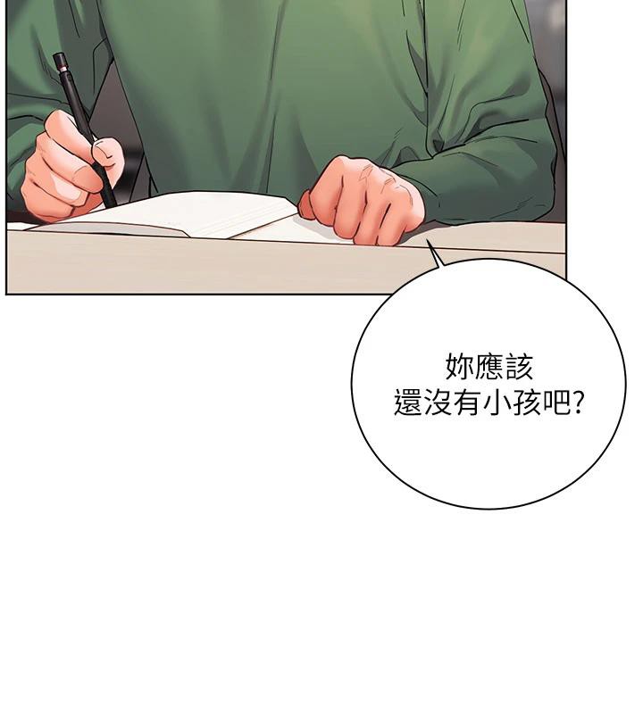53P - 老师的亲密指导