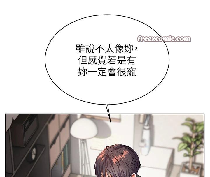 56P - 老师的亲密指导