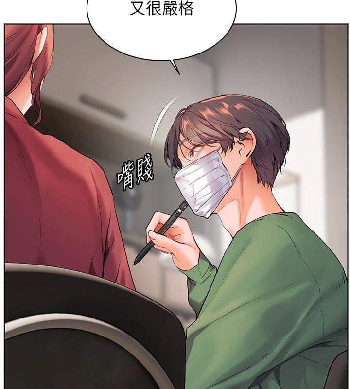 59P - 老师的亲密指导
