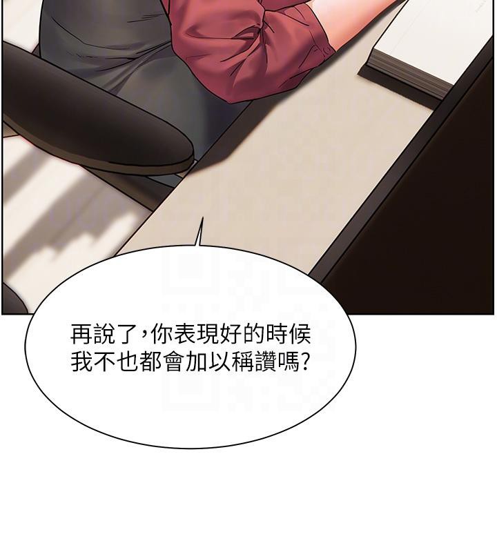 63P - 老师的亲密指导