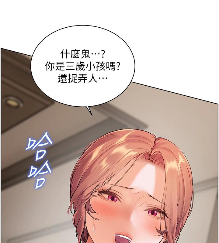 69P - 老师的亲密指导