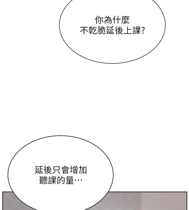 6P - 老师的亲密指导