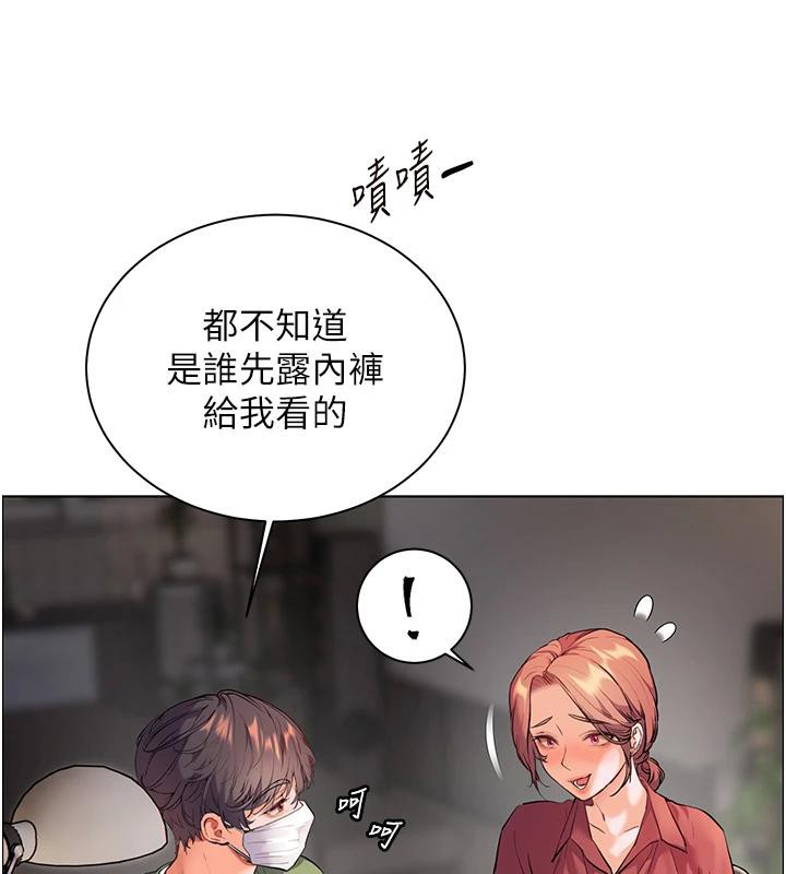 74P - 老师的亲密指导