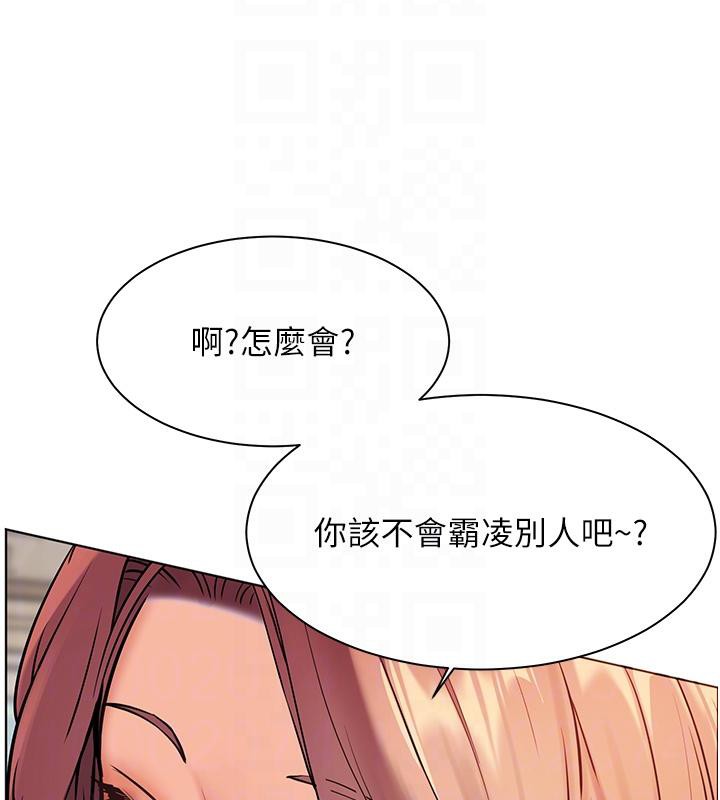 78P - 老师的亲密指导