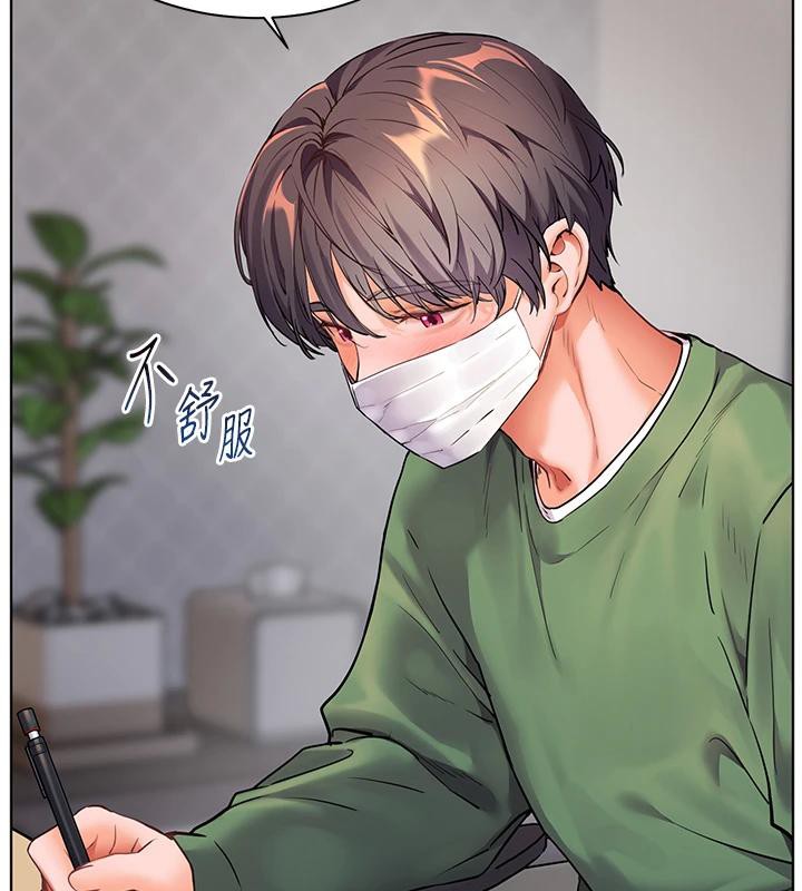 7P - 老师的亲密指导