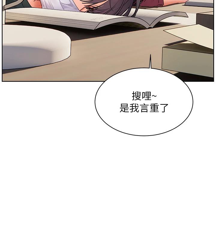 82P - 老师的亲密指导