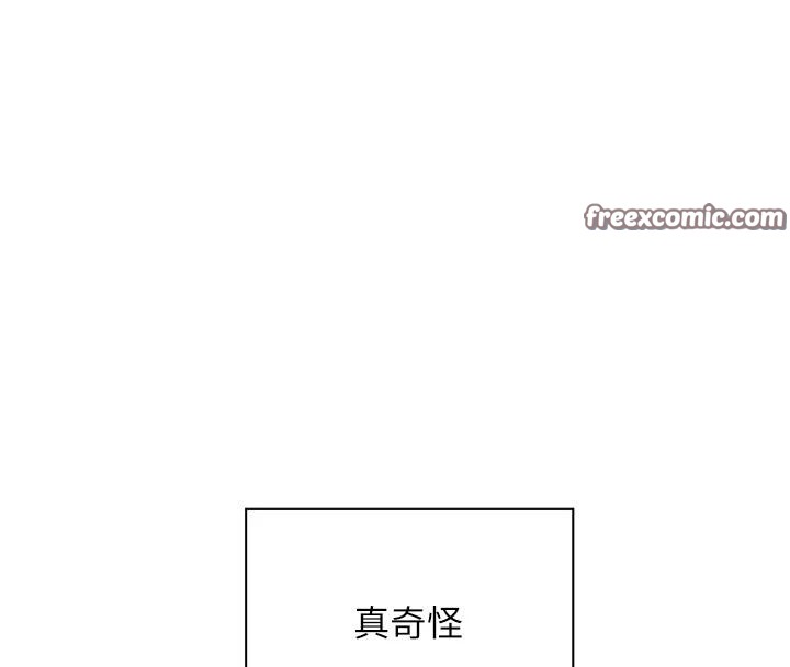 84P - 老师的亲密指导