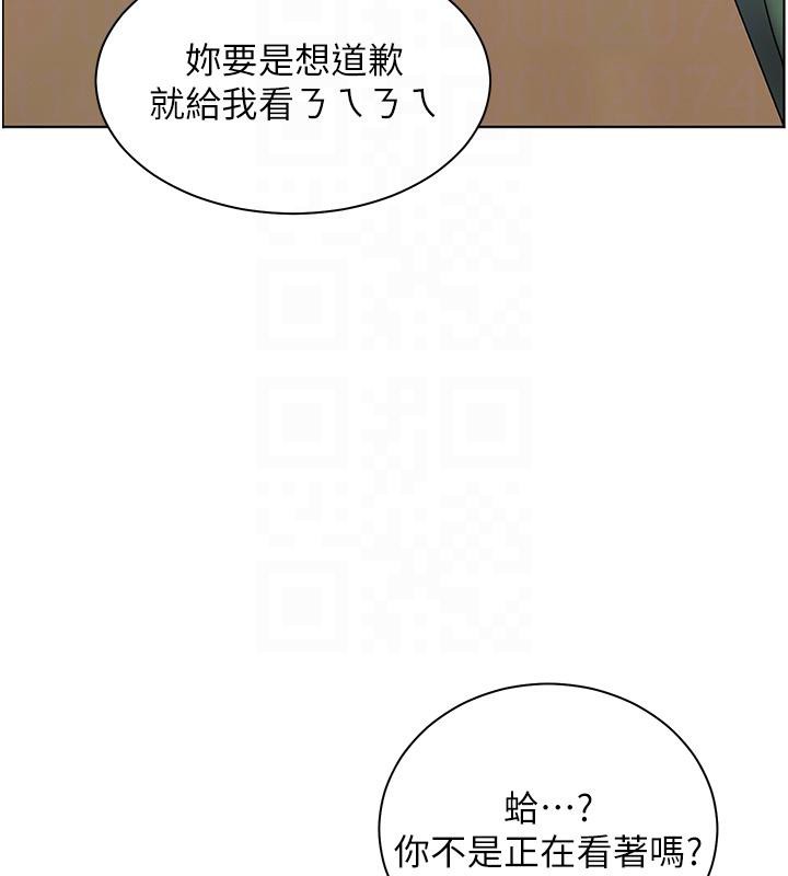 87P - 老师的亲密指导