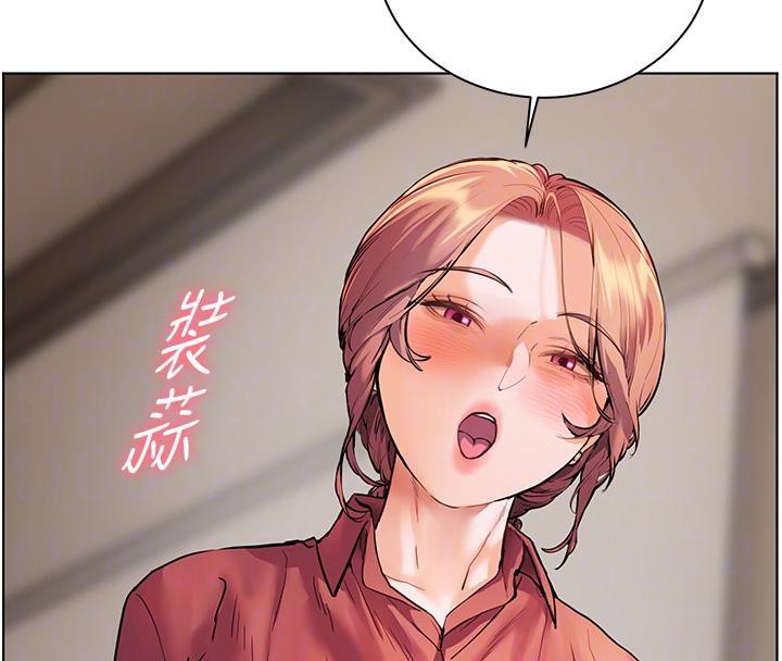 88P - 老师的亲密指导