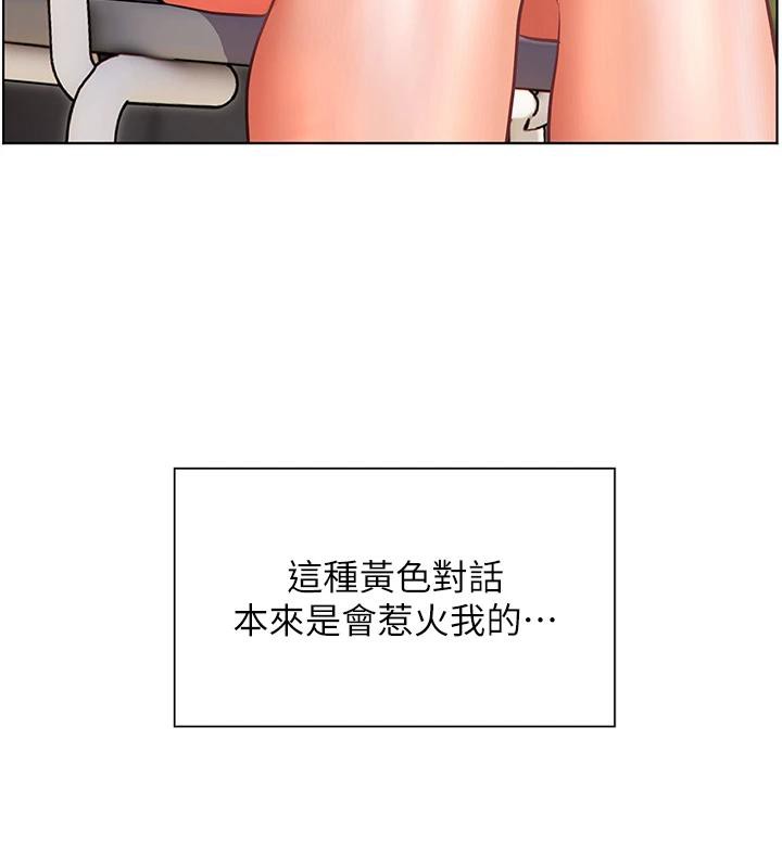 90P - 老师的亲密指导