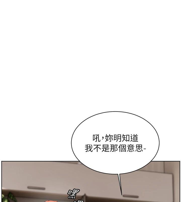 91P - 老师的亲密指导