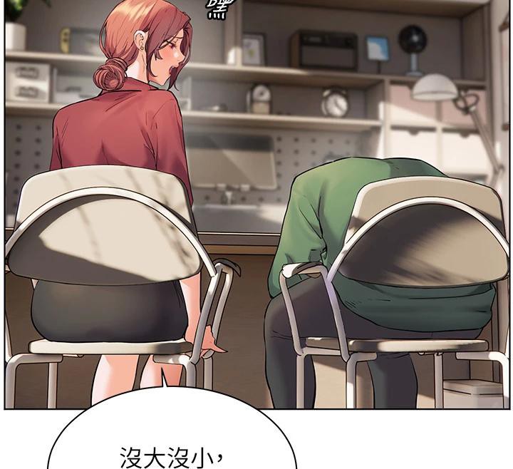92P - 老师的亲密指导