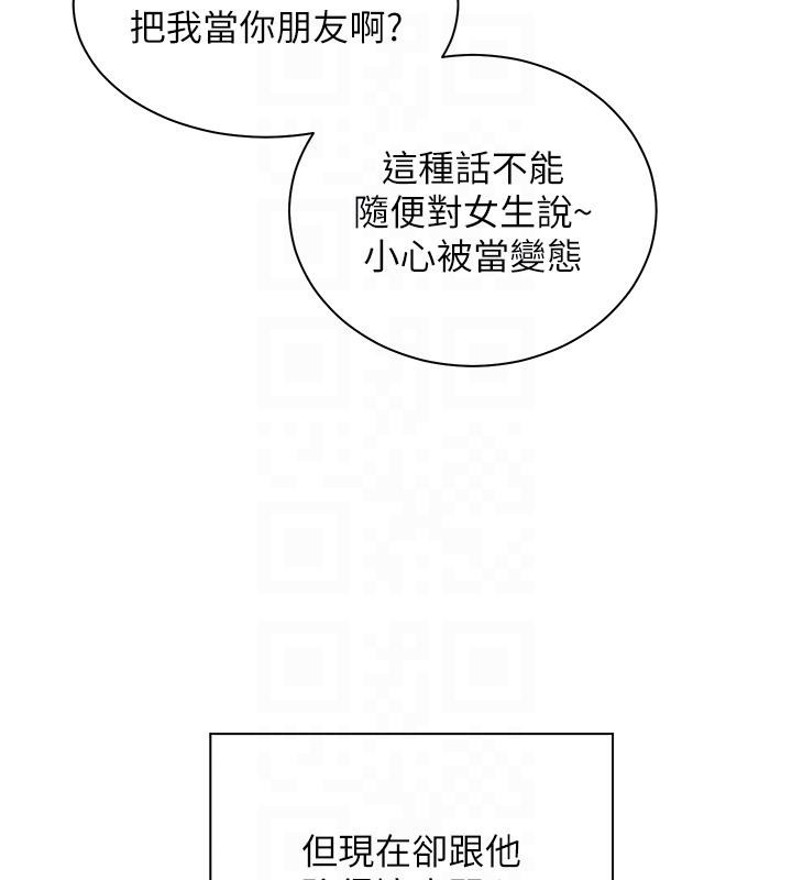 93P - 老师的亲密指导