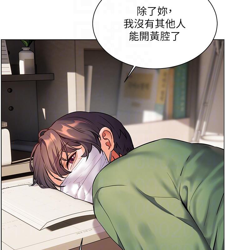 95P - 老师的亲密指导