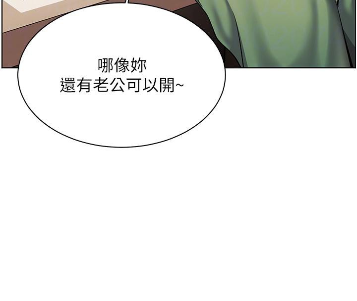 96P - 老师的亲密指导