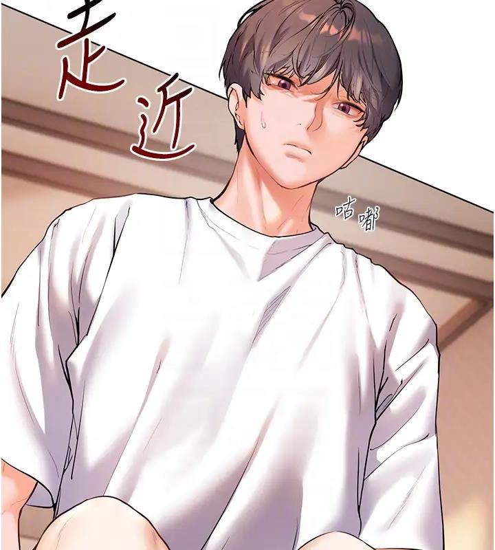 103P - 老师的亲密指导