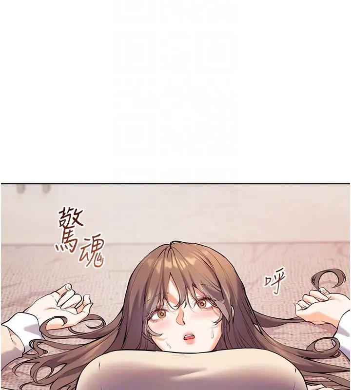 105P - 老师的亲密指导