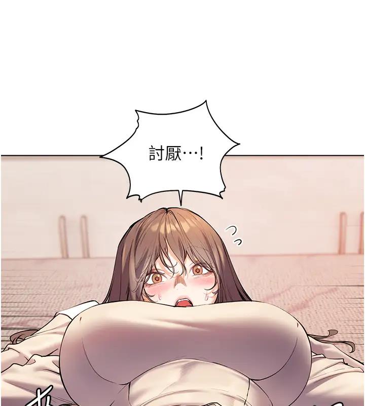 108P - 老师的亲密指导