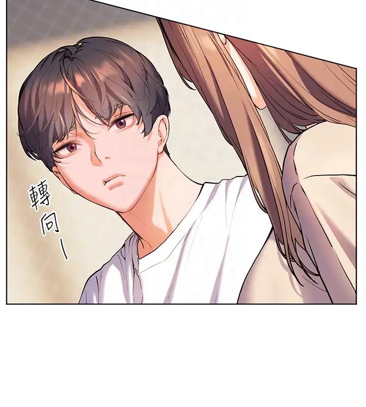 21P - 老师的亲密指导