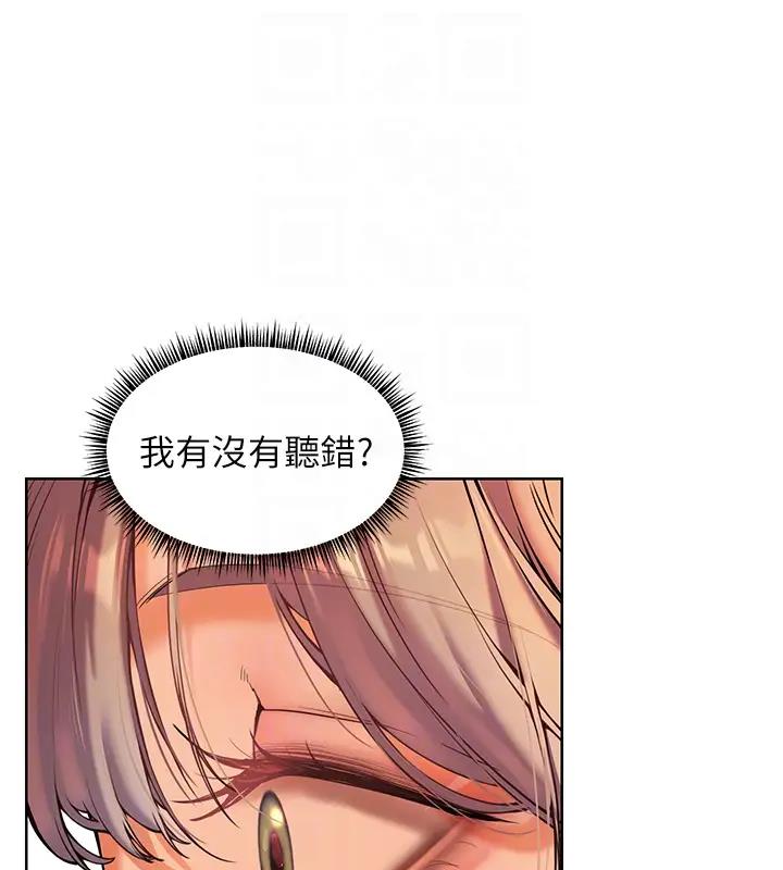 31P - 老师的亲密指导