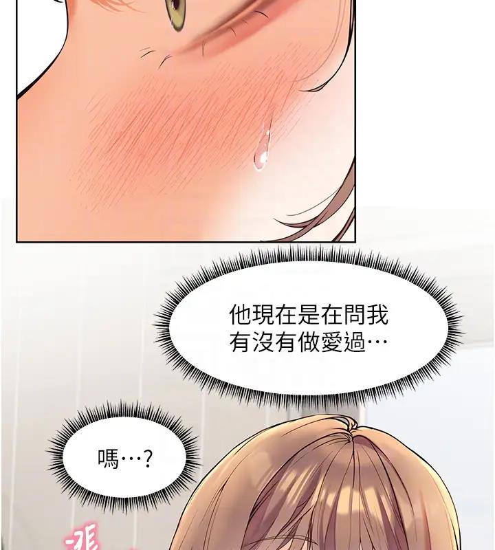 32P - 老师的亲密指导