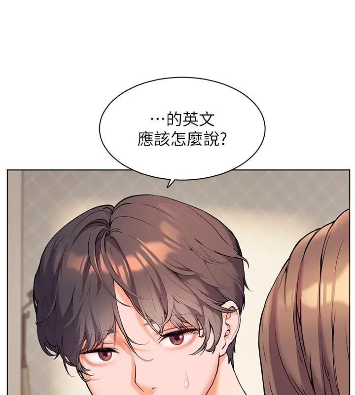 37P - 老师的亲密指导